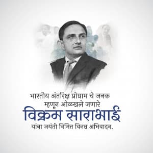 Vikram Sarabhai Jayanti advertisement banner