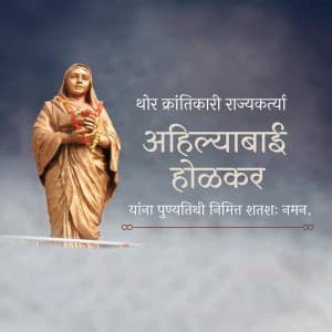 Ahilyabai Holkar Punyatithi creative image