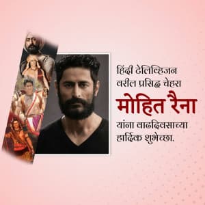 Mohit Raina Birthday marketing flyer