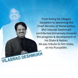 Vilasrao Deshmukh Punyatithi marketing flyer