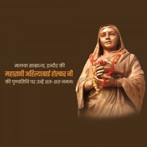 Ahilyabai Holkar Punyatithi whatsapp status poster