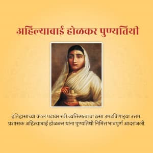 Ahilyabai Holkar Punyatithi Instagram Post