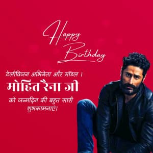 Mohit Raina Birthday event advertisement