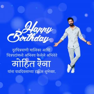 Mohit Raina Birthday illustration