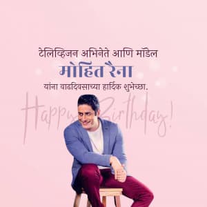 Mohit Raina Birthday graphic