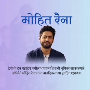 Mohit Raina Birthday video