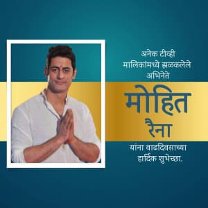 Mohit Raina Birthday flyer