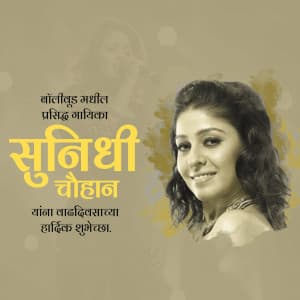 Sunidhi Chauhan Birthday creative image