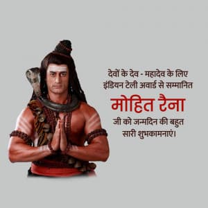 Mohit Raina Birthday poster