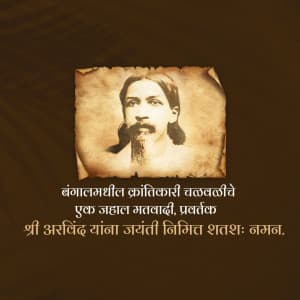 Sri Aurobindo Jayanti advertisement banner