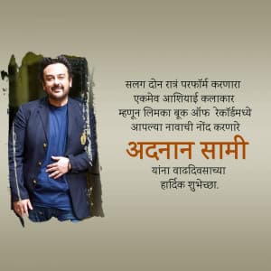 Adnan Sami Birthday festival image