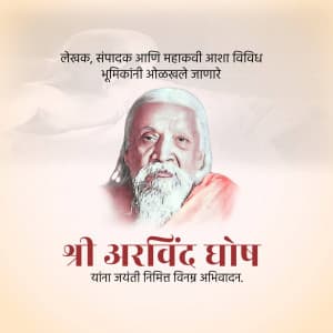 Sri Aurobindo Jayanti marketing poster