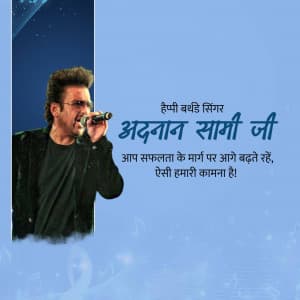 Adnan Sami Birthday whatsapp status poster