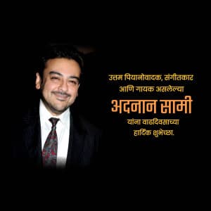 Adnan Sami Birthday Facebook Poster