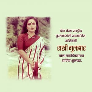 Rakhee Gulzar Birthday Facebook Poster