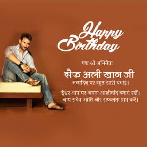 Saif Ali Khan Birthday marketing flyer