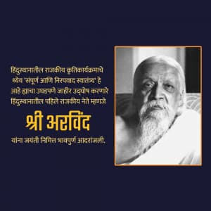 Sri Aurobindo Jayanti whatsapp status poster