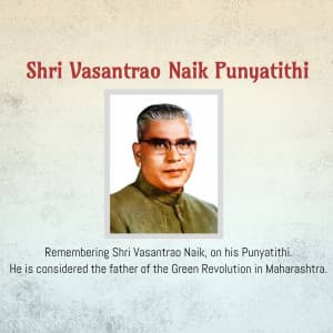 Vasantrao Naik Punyatithi marketing flyer