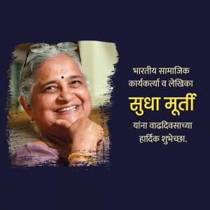 Sudha Murthy Birthday ad post