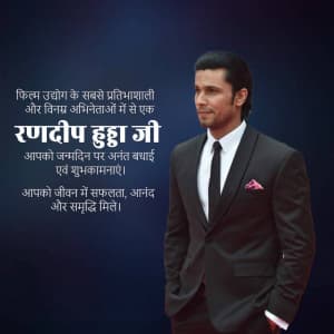 Randeep Hooda Birthday festival image