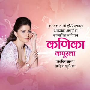 Kanika Kapoor Birthday festival image