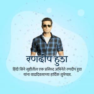 Randeep Hooda Birthday greeting image