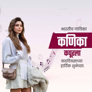 Kanika Kapoor Birthday advertisement banner