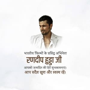 Randeep Hooda Birthday marketing flyer