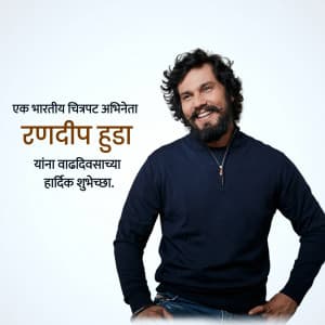 Randeep Hooda Birthday creative image