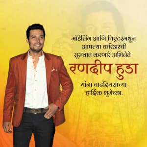 Randeep Hooda Birthday Facebook Poster