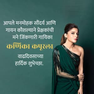 Kanika Kapoor Birthday whatsapp status poster