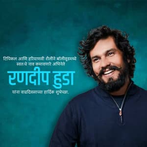 Randeep Hooda Birthday event advertisement