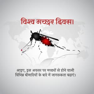 World Mosquito Day graphic