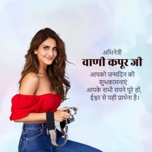 Vaani Kapoor Birthday advertisement banner