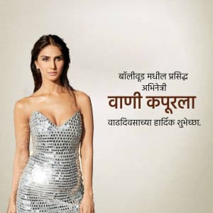 Vaani Kapoor Birthday graphic