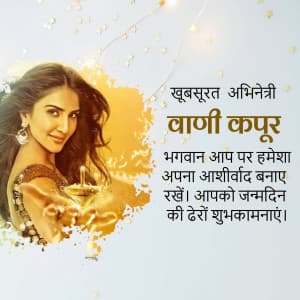 Vaani Kapoor Birthday Instagram Post