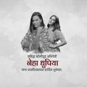 Neha Dhupia Birthday marketing poster