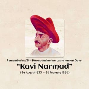 Narmadashankar Lalshankar Dave Jayanti (Gujarati Bhasha Diwas) poster Maker