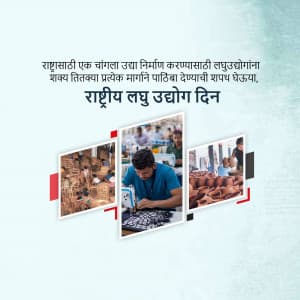 National Small Industry Day ad post