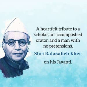 Balasaheb Kher Jayanti Facebook Poster