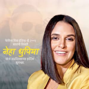 Neha Dhupia Birthday creative image