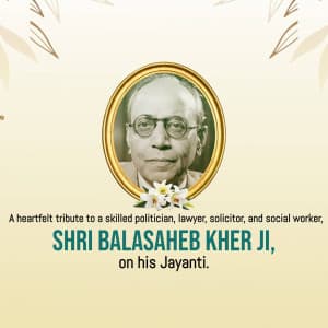 Balasaheb Kher Jayanti poster Maker