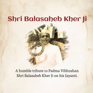 Balasaheb Kher Jayanti event advertisement