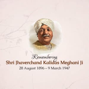 Jhaverchand Meghani Jayanti poster