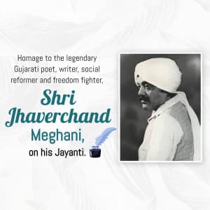 Jhaverchand Meghani Jayanti post