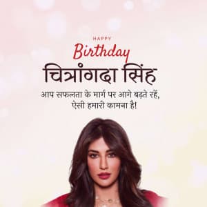 Chitrangada Singh Birthday festival image