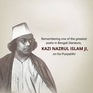 Kazi Nazrul Islam Punyatithi banner