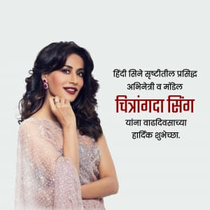 Chitrangada Singh Birthday graphic