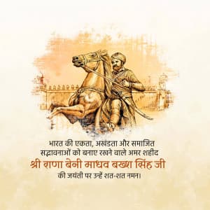 Rana beni madhav baksh singh jayanti graphic