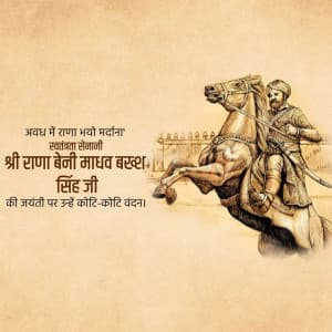 Rana beni madhav baksh singh jayanti creative image